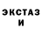 Alpha-PVP крисы CK UndeadPasta