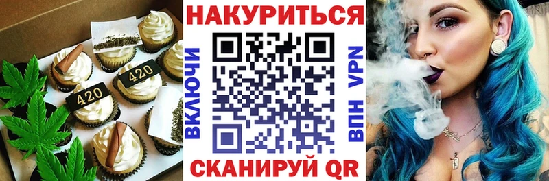 hydra маркетплейс продажа наркотиков Юрга Cannafood конопля