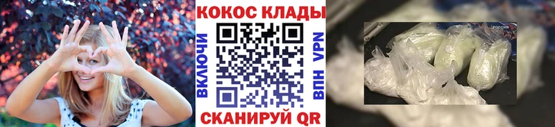 сколько стоит  blacksprut ONION  COCAIN FishScale  Юрга 