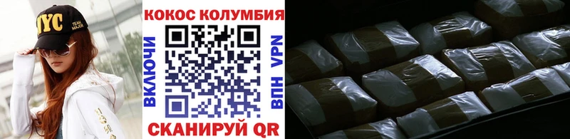 Cocaine 99% Юрга