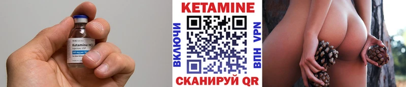 купить закладку  Юрга  КЕТАМИН ketamine 