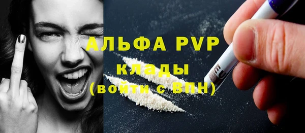 бутират Тавда