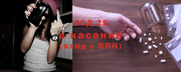 метадон Лиски