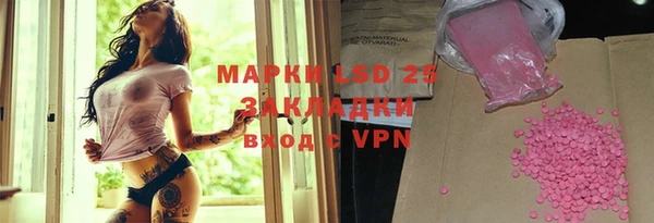 метадон Лиски