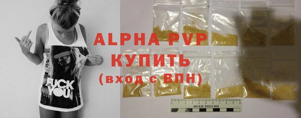apvp Лихославль