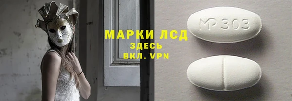 метадон Лиски