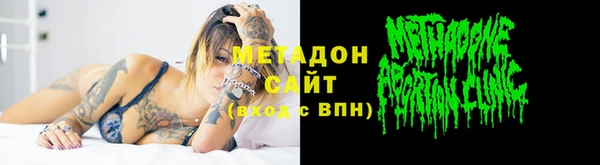 метадон Лиски
