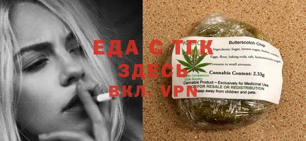 синтетический гашиш Тайга