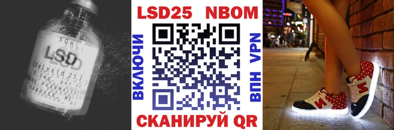 купить наркотик  Юрга  Лсд 25 экстази кислота 