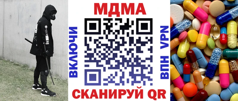 MDMA молли  Юрга 