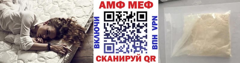 Метамфетамин витя  Юрга 